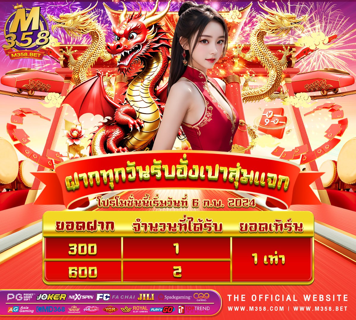 wm casino เครดิต ฟรี 100